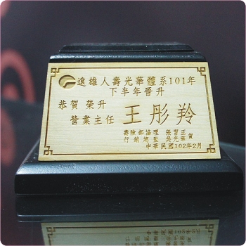 場景配置&週邊